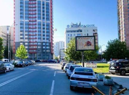 Scrolller, Scroll A in Kyiv, 2.3x3.14  Evgena Konoval'ca st., 34 - 478446 Photo 1