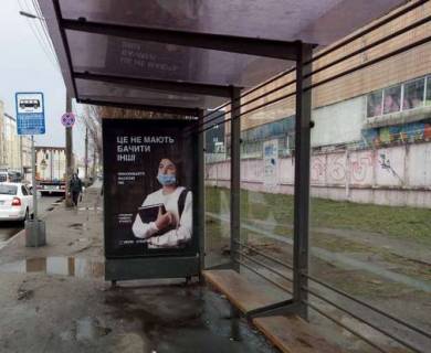 Citylight A in Kyiv, 1.2x1.8  Kostantinivs'ka st., 73 zup. "KARZ-12" Photo 1