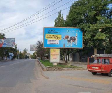 Billboard A in Mykolaiv, 3x6  Bogoavlens'kij prosp. (Zovtnevij prosp.) - Korabeliv prosp. Photo 1