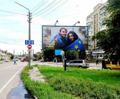 Billboard B in Bila Tserkva, 3x6  Privokzal'na st. - Olesa Goncara st. (60-ricca Zovtna st.) Photo 1