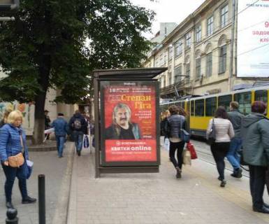 Citylight B in Lviv, 1.2x1.8  Petra Dorosenko st., 3 Photo 1