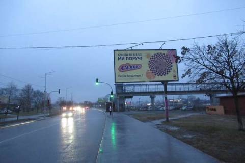 Billboard A in Vasylivka, 3x6  Onore de Bal'zaka st., 16 naproti Photo 1