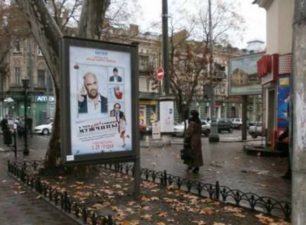 Citylight A in Odessa, 1.2x1.8  Puskins'ka st., 63 - Velika Arnauts'ka st. Photo 1