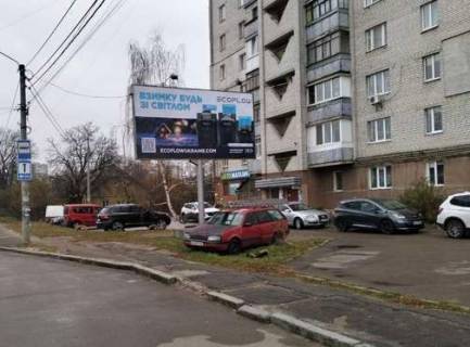 Billboard A in Zhytomyr, 3x6  Maksutova st., 27a Photo 1