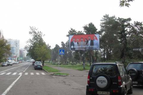 Billboard A in Vasylivka, 3x6  Andria Maliska st., 29 naproti Photo 1