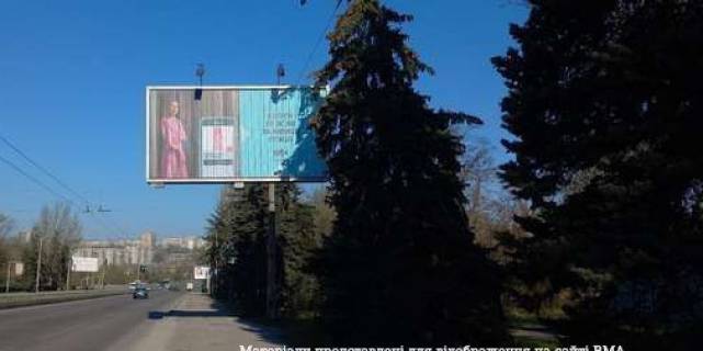 Prismatron, Prism A in Zaporizhzhya, 3x6  Sobornij prosp., 113 - 480784 Photo 1