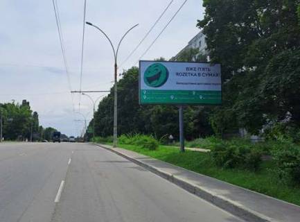 Billboard A in Sumi, 3x6  Harkivs'ka st., 58 Photo 1