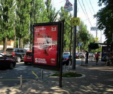 Scrolller, Scroll A in Kyiv, 1.2x1.8  Sevcenka Tarasa bul'v., 14 No2 - 272843 Photo 1
