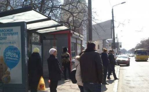 Non-Standard B in Odessa, 1.2x1.8  Фонтанська дорога, 19 - Сергія Варламова вул. (Піонерська вул.) Photo 1