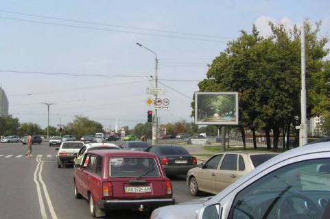 Scrolller, Scroll A in Kharkiv Cervonoskil'na nab. - Universitets'ka st. - 272276 Photo 1