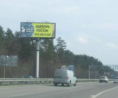 Billboard B in Parking, 5x12  Kiiv - Zitomir, 09km+650m (u napramku Kieva) Photo 1