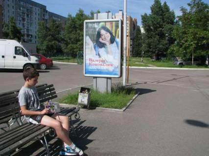 Citylight A in Vasylivka, 1.2x1.8  Gagarina st., 55/1 - Bogdana Hmel'nic'kogo st., (No2) Photo 1