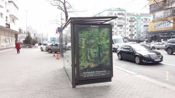 Backlight B in Kyiv, 1.2x1.8  Velika Vasil'kivs'ka st., 101 - Konoval'ca Evgena st. (Sorsa st.), (zupinka gromad. transportu) Photo 1