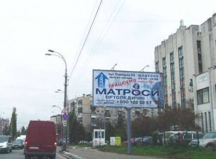 Billboard A in Kyiv, 3x6  Sirec'ka st., 9 B naproti Photo 1