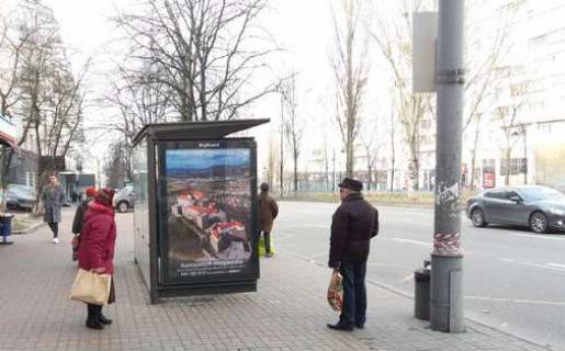 Citylight B in Kyiv, 1.2x1.8  Lesi Ukrainki bul'v., 14;_ zupinka gromads'kogo transportu Photo 1