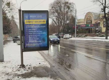 Citylight B in Rivne, 1.2x1.8  Soborna st., 3 (No2) Photo 1
