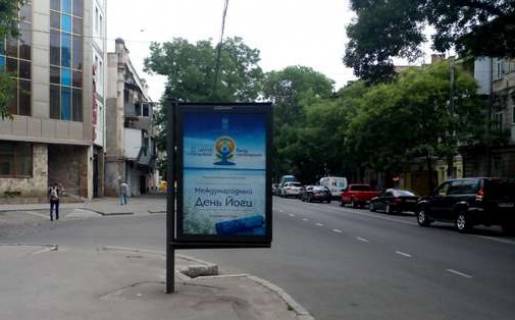 Citylight B in Odessa, 1.2x1.8  Uspens'ka st., 72 - Kuznecna st. Photo 1