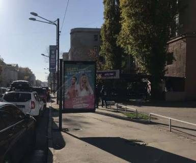 Citylight A in Kharkiv, 1.2x1.8  Grigoria Skovorodi st., 79 (No1) Photo 1