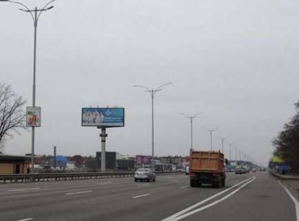 Billboard B in Mountain, 5x12  Kiiv - Borispil', 17km+970m vid Kieva ( No4 sprava)  (u napramku  Kieva) Photo 1