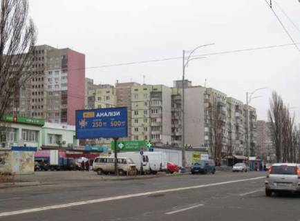 Billboard B in Kyiv, 3x6  Drajzera Teodora st., 22 (u napramku Volodimira Maakovs'kogo prosp.) Photo 1