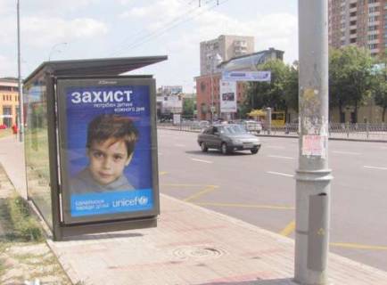 Citylight B in Kyiv, 1.2x1.8  Lesi Ukrainki bul'v., 21-A - Ukrainki Lesi pl., __zupinka gromads'kogo transportu Photo 1