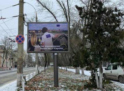 Backlight A in Kherson, 2.3x3.14  Usakova prosp. - Perekops'ka st. Photo 1