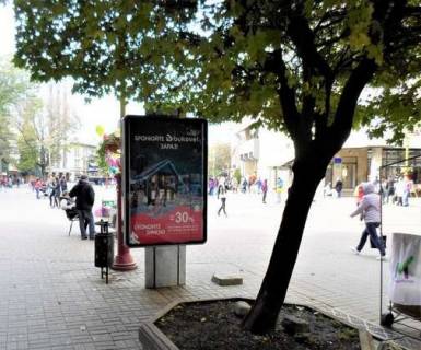 Citylight B in Ivano-Frankivsk, 1.2x1.8  Nezaleznosti st., 4 Photo 1