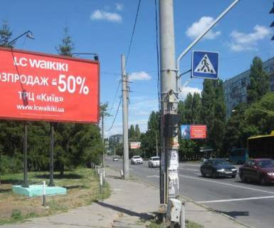 Billboard B in Poltava, 3x6  Velikotirnivs'ka st., (Avtovokzal) Photo 1