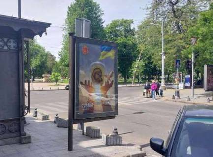 Citylight B in Odessa, 1.2x1.8  Grec'ka st., 45 - Preobrazens'ka st. Photo 1