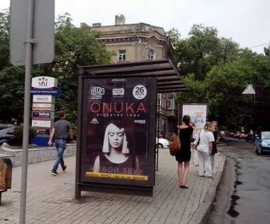 Citylight B in Odessa, 1.2x1.8  Pol's'kij uzviz - Bunina st., 10 Photo 1