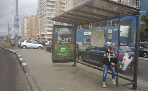 Non-Standard A in Kharkiv, 1.2x1.8  Гагаріна просп., 43/2 (зупинка) Photo 1