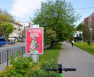 Citylight A in Ivano-Frankivsk, 1.2x1.8  Nezaleznosti st., 46 Photo 1