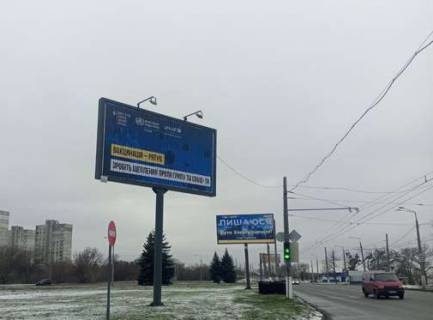 Prismatron, Prism A in Kharkiv, 3x6  Geroiv Harkova prosp. (Moskovs'kij prosp.) - Traktorobudivnikiv prosp. (prizma) - 128519 Photo 1