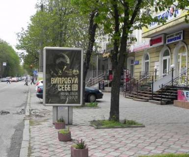 Citylight A in Mykolaiv, 1.2x1.8  Velika Mors'ka st., 67 - Soborna st. (Radans'ka (centr) st.), 4 Photo 1