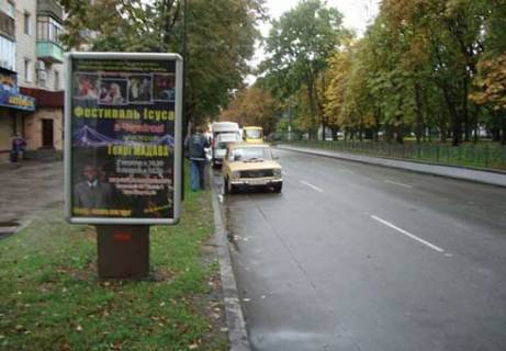 Backlight B in Chernihiv Miru prosp., 39 Photo 1
