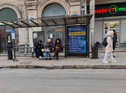 Non-Standard A in Kyiv, Нестандартный  Софіївська вул., 1 Photo 1