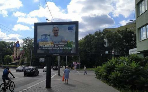 Scrolller, Scroll A in Kyiv, 2.3x3.14  Іллєнка Юрія вул., 77 - 654006 Photo 1