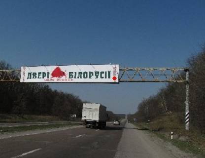 Non-Standard A in Kiev roads, 3x18  Trasa M-05, Kiiv-Odesa, 93,100 Photo 1