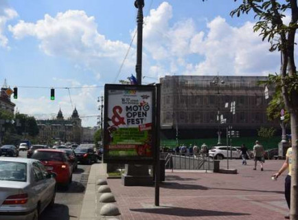 Scrolller, Scroll A in Kyiv, 1.2x1.8  Хрещатик вул., 38 (ЦУМ) №2 - 651058 Photo 1