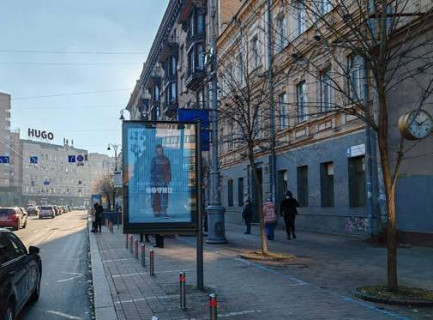 Scrolller, Scroll A in Kyiv, 1.2x1.8  Велика Васильківська вул.,  2 (магазин "Damianі",  "Arena-city") - 650733 Photo 1