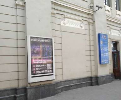 Citylight A in Lviv, 1.2x1.8  Persa platforma Photo 1