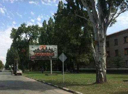 Billboard A in Nikopol, 3x6  Karla Libknehta st., 163 Photo 1