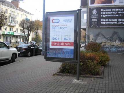 Backlight A in Lutsk, 1.2x1.8  Voli prosp., 14 (No3) Photo 1