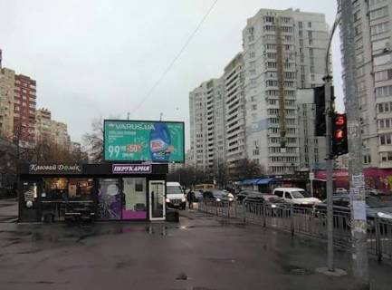 Prismatron, Prism B in Kyiv, 3x6  Harkivs'ke sose - Trostanec'ka st. - 390197 Photo 1