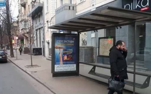 Citylight A in Kharkiv, 1.2x1.8  Sums'ka st., 110 (zupinka) Photo 1