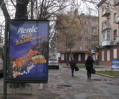 Citylight A in Cherkasy, 1.2x1.8  Sevcenka bul'v., 242 - Simonenko st. Photo 1