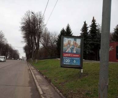 Citylight A in Vinnytsia, 1.2x1.8  Hmel'nic'ke sose - Uria Gagarina pl. Photo 1