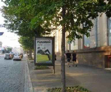 Scrolller, Scroll A in Kharkiv, 1.2x1.8  Sums'ka st., 56 (No1) - 167872 Photo 1