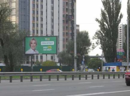 Billboard B in Kyiv, 3x6  Akademika Gluskova prosp., 10, navproti (u napramku Odes'koi pl.) Photo 1