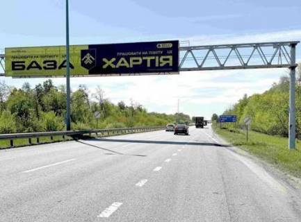 Non-Standard B in Stavische (Zhytomyr region), 3x18  Trasa M-06, Kiiv-Zitomir, 69,050 Photo 1